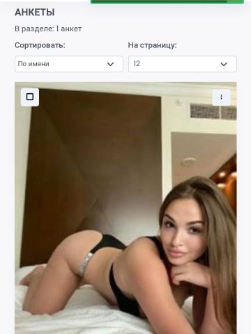 Проститутка Татьяна